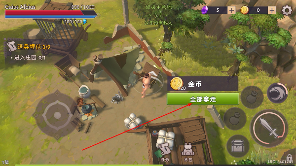 角斗士罗马求生 角斗士罗马求生