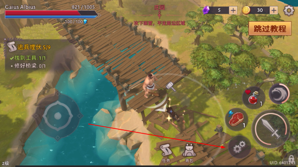 角斗士罗马求生 角斗士罗马求生