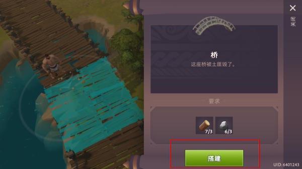 角斗士罗马求生 角斗士罗马求生