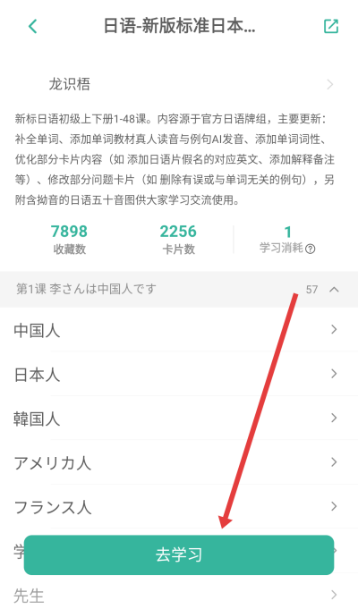 墨墨记忆卡 墨墨记忆卡