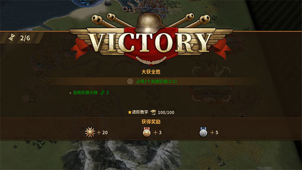 Glory of Generals 3(�������������ҫ3)