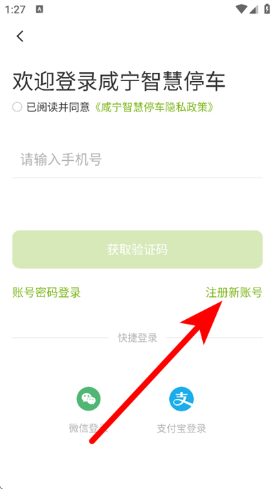 ����ͣ��