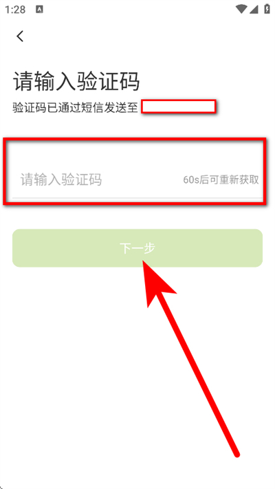 ����ͣ��