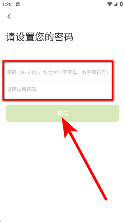 ����ͣ��