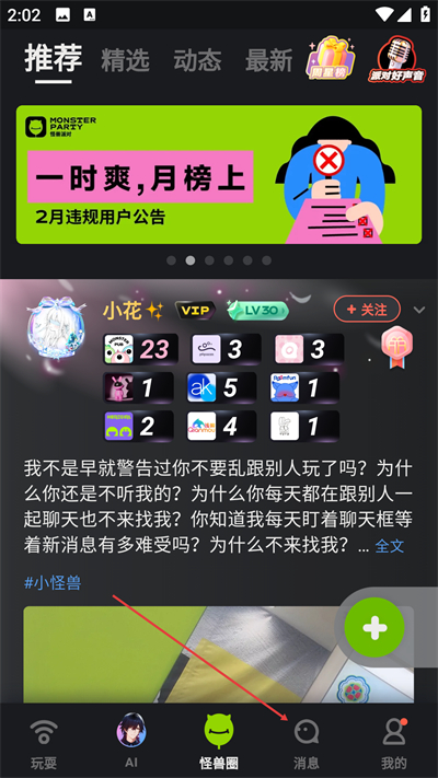 �����ɶ�app��׿������