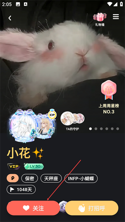 �����ɶ�app��׿������