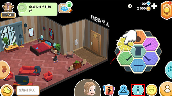 虚拟现实生活模拟器2026最新版下载 虚拟现实生活模拟器2026最新版下载