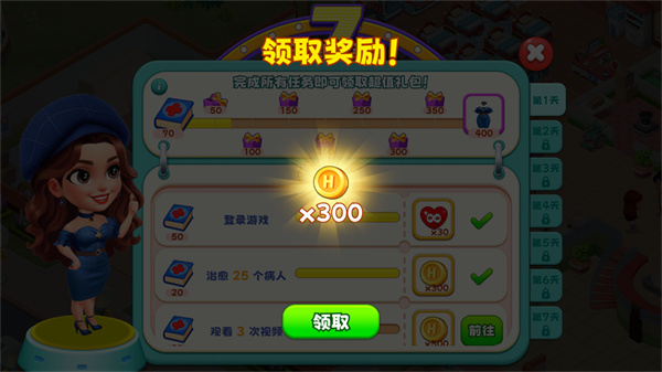 ʱ������Ժ��Ϸ����