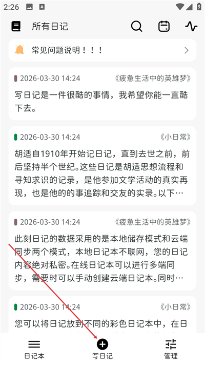 �˿��ռ����ذ�װ