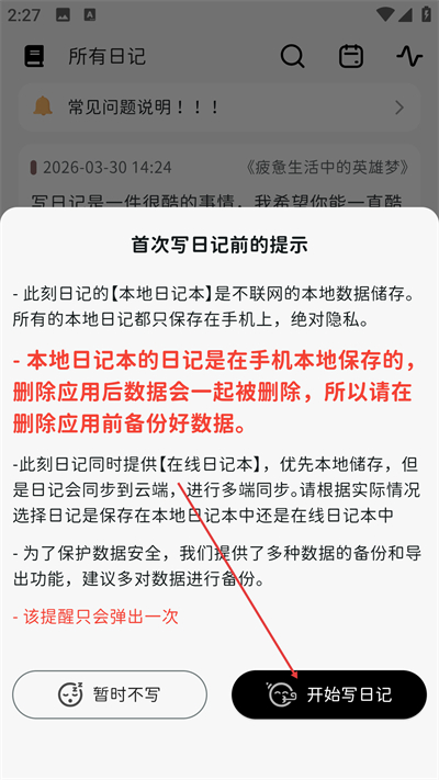 �˿��ռ����ذ�װ