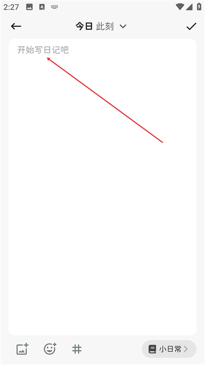 �˿��ռ����ذ�װ