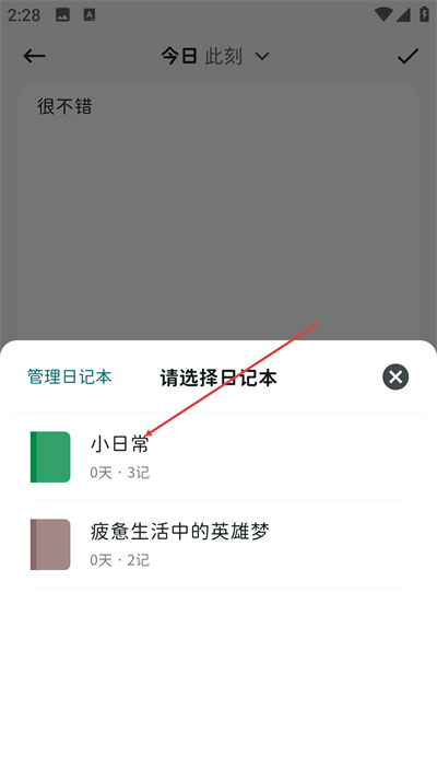 �˿��ռ����ذ�װ