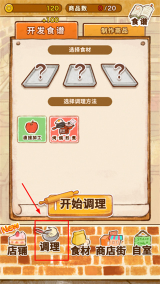 ����ӵ�ROSE2����޸İ�����