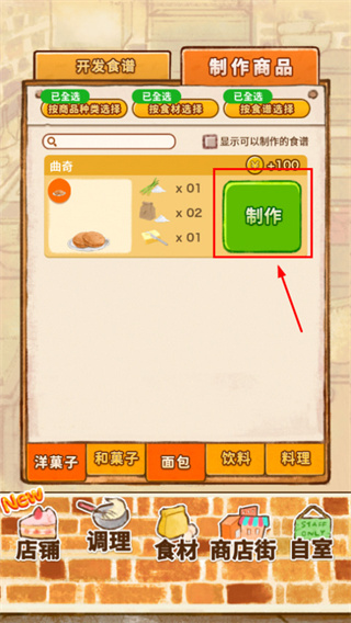 ����ӵ�ROSE2����޸İ�����