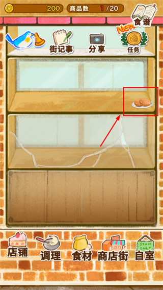 ����ӵ�ROSE2����޸İ�����