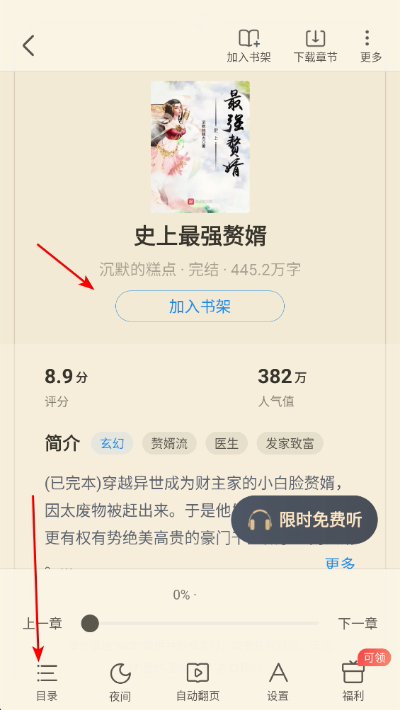 ����С˵���°汾