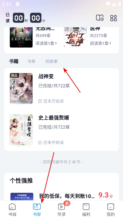 ����С˵���°汾