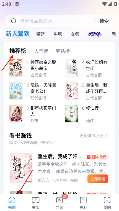 ����С˵���°汾