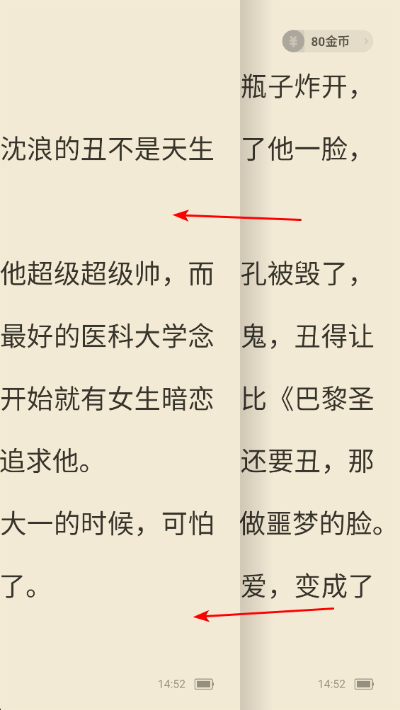 ����С˵���°汾