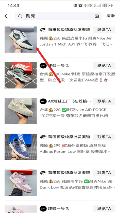 ����Ь��������