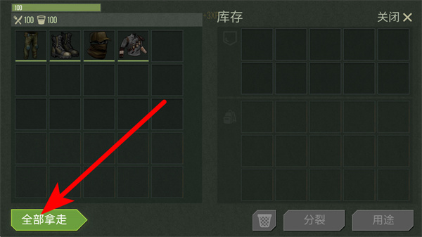 ��ʳ��mod���ò˵�����