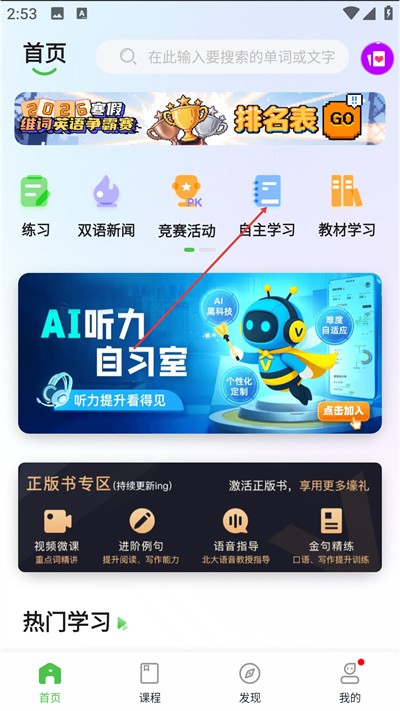 ά��Ӣ��app����