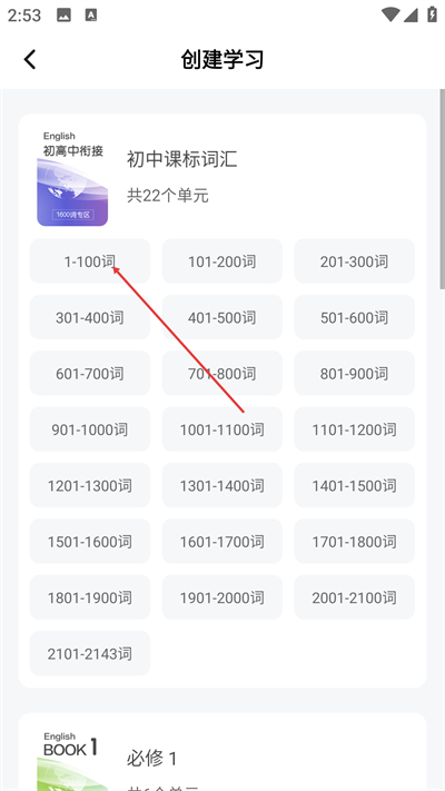 ά��Ӣ��app����