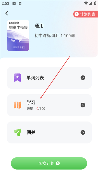ά��Ӣ��app����