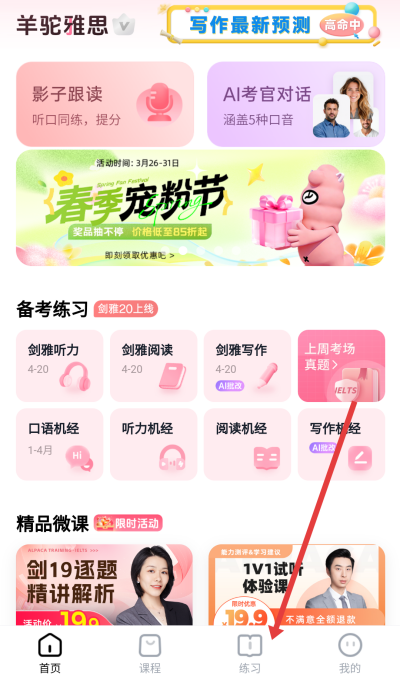 ������˼����