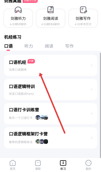 ������˼����