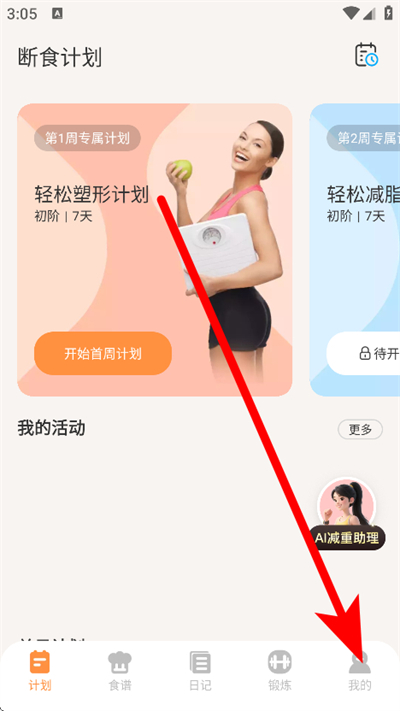 �������ʳ