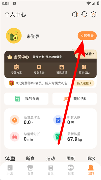 �������ʳ