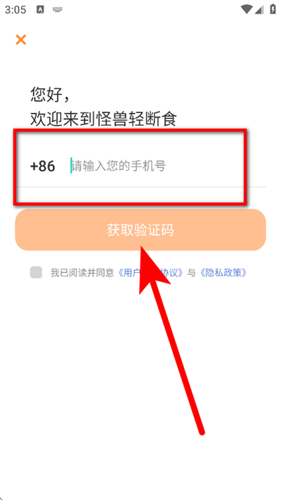 �������ʳ