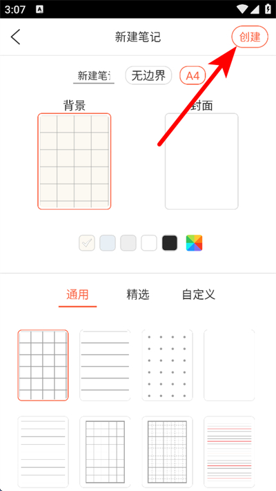 �����ʼ�����