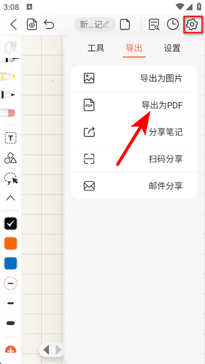 �����ʼ�����