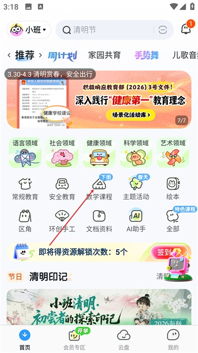 ��ʦ�����ֻ�������