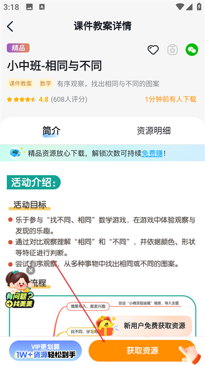 ��ʦ�����ֻ�������