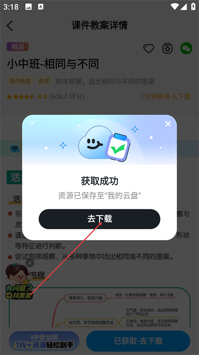 ��ʦ�����ֻ�������