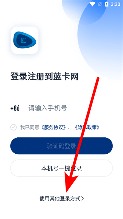 蓝卡网下载 蓝卡网下载