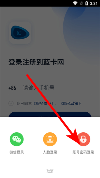 蓝卡网下载 蓝卡网下载