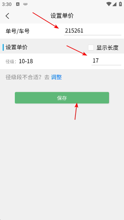 ԭľ������