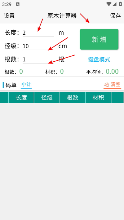 ԭľ������