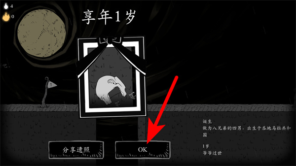 ��������ͷ���İ�����