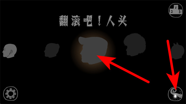 ��������ͷ���İ�����