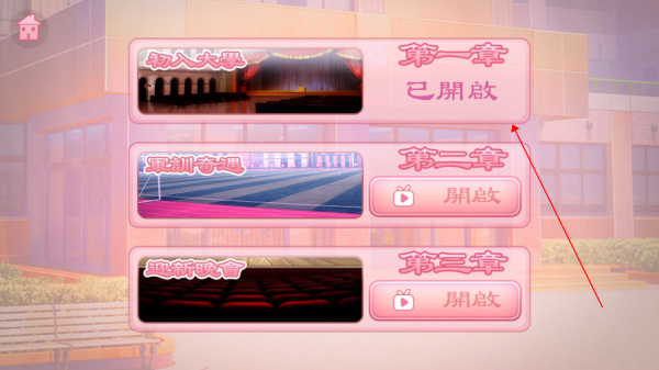 У԰����ģ������Ϸ�ֻ�������