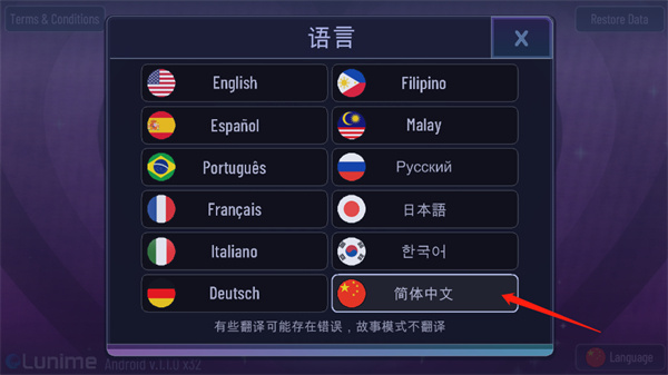 �Ӳ�������Ϸ���İ�(Gacha Clubart)