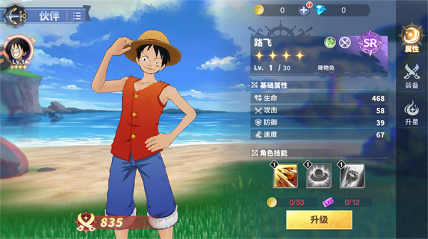 维西之王 维西之王