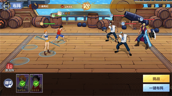 维西之王 维西之王