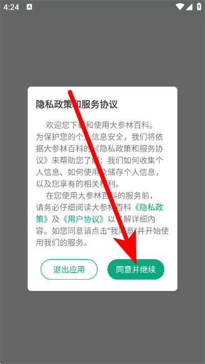 ����ְٿ�app����