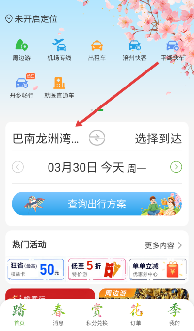 ���������